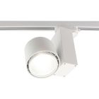 Foco de carril Master B blanco de Bisolux, controlador Philips, 4000k, 40w, 36 grados